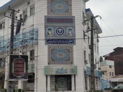 آگهی مزایده اجاره مغازه اداره کل سازمان تبلیغات اسلامی گیلان