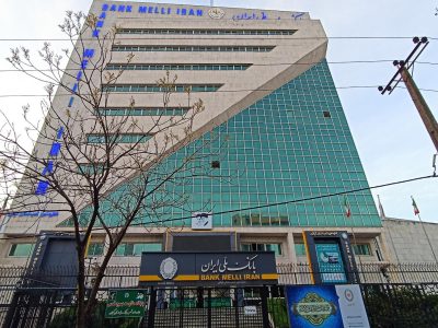 آگهی مزایده املاک و اموال تملیکی و مازاد بانک ملی ایران نوبت های هفتم و هشتم سال ۱۴۰۳ استان گیلان