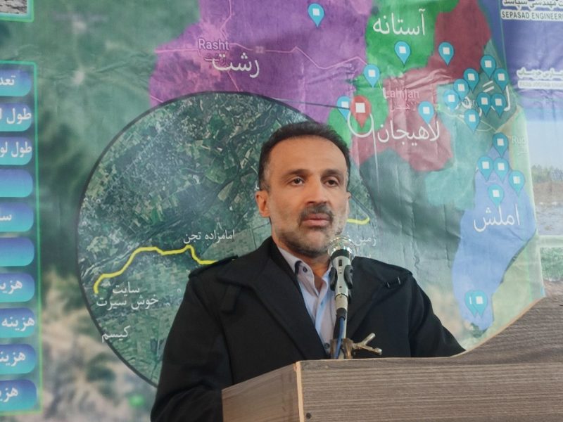 ۹۶ در صد مردم از آب آشامیدنی سالم استفاده می کنند/ ۵۰۰ میلیارد تومان برای جهش تصفیه خانه فاضلاب شهر آستانه اشرفیه تزریق می شود