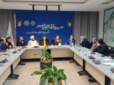 نشست شورای اداری بخش بندر کیاشهر برگزارشد