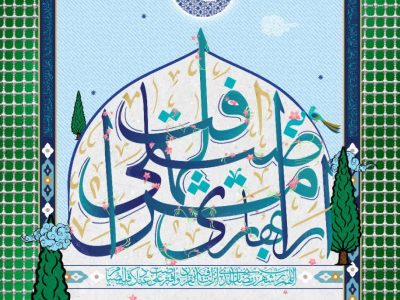 آغاز طرح ضیافت الهی و آرامش بهاری در بقاع متبرکه شهرستان آستانه اشرفیه