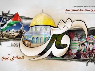 همه می‌آییم!