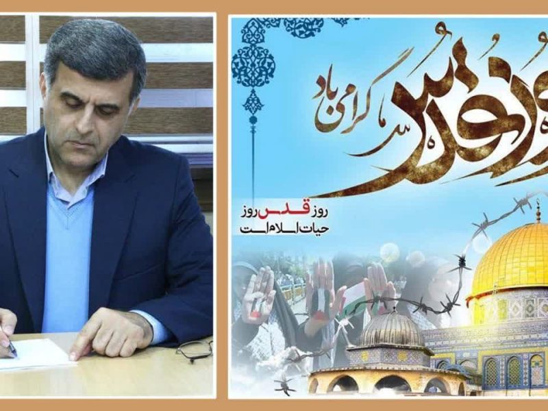 روز قدس ،روز تجلی همدلی و همزبانی همه انسان های حقیقت خواه است