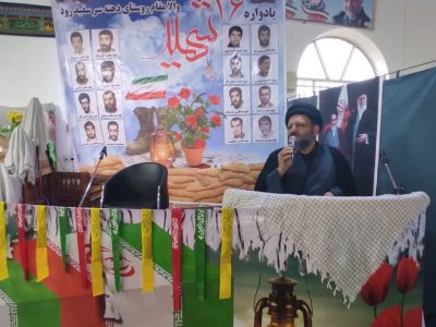 خطر نفوذ و ربا ، انقلاب را تهدید می‌کند