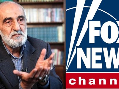 بهره برداری فاکس نیوز از پاس گل حسین شریعتمداری: درخواست ترور ترامپ با خواسته حکومت ایران همسو است / هیچ مذاکره ای نباید صورت بگیرد / باید علیه تهران در شورای امنیت، شکایت ثبت کنیم