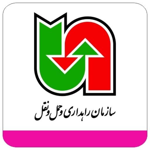   آگهی مزایده‌ عمومی شماره ‌ ۸-۴۰۴ اداره کل راهداری و حمل و نقل جاده­ای استان گیلان