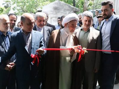 افتتاح “مرکز قضایی حمایتی شوق زندگی در رشت”