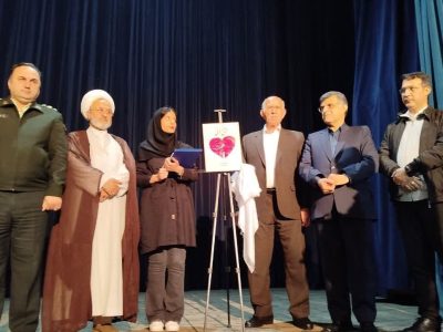 از کتاب «عشق کوفی» مجموعه شعر «هانیه ترومیده» رونمایی شد