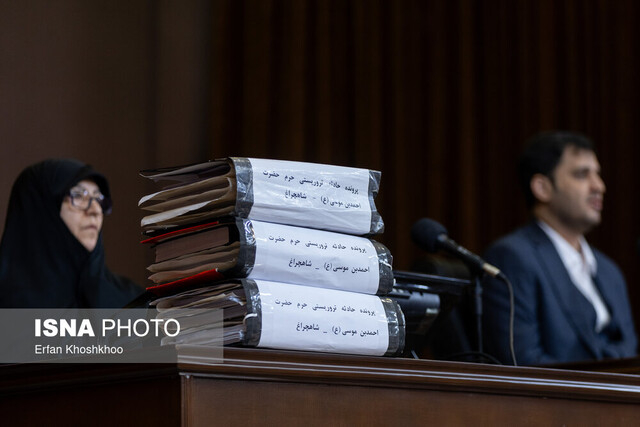 رأی ۷ متهم حمله به حرم شاهچراغ صادر شد/ محکومیت ۳ متهم به اعدام