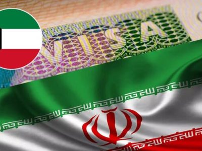 پاسخ سفارت ایران به شایعه لغو روادید اتباع کویت