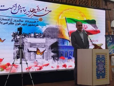 فتح خرمشهر حماسه‌ای ماندگار و نماد عزت ملی است