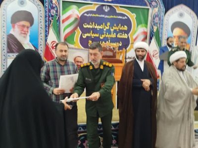 تربیت امری دشوار  اما ثمرات آن، ساخت تمدنی پایدار و نورانی است