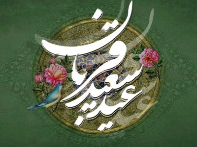 عید قربان؛ جلوه‌گاه وحدت اقوام خوزستان در آیینی مذهبی و فرهنگی