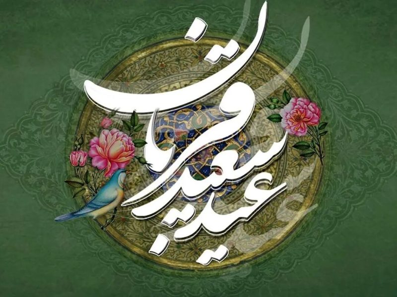 عید قربان؛ جلوهگاه وحدت اقوام خوزستان در آیینی مذهبی و فرهنگی