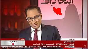 تغییر لحن بی‌بی‌سی؛ فرصت یا دام پنهان؟