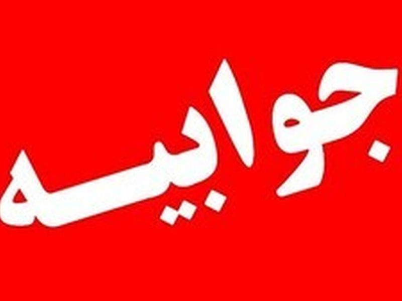 واکنش رئیس شورای شهر بندر کیاشهر به مصاحبه اخیر شهردار کیاشهر