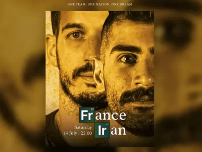 ایران- فرانسه: غیرممکن را ممکن کنید، شما می‌توانید!