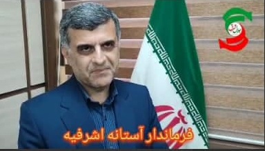 مالکیت زمین ۹۲ هکتاری بندر کیاشهر  به زودی تعیین و تکلیف می شود+ فیلم و عکس