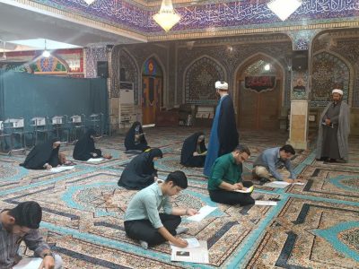 برگزاری بخش معارفی چهل و هشتمین دوره مسابقات قرآن کریم