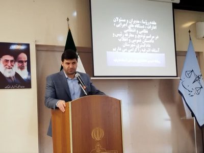 پاسخگویی واقعی، نه رفع تکلیف برای افزایش اعتماد عمومی ضرورت دارد+ عکس