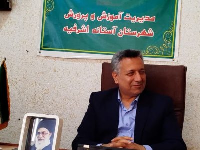 رسانه‌ها بازوان توانمند آموزش و پرورش‌اند