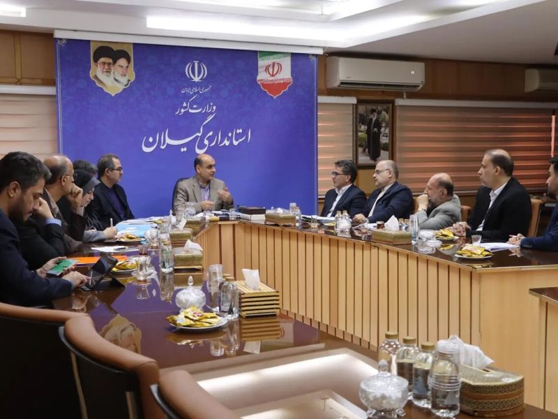 اعضای ستاد انتخابات گیلان معرفی شدند