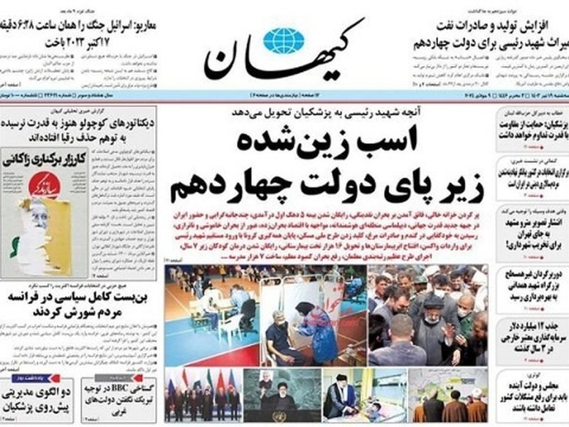 رمز‌گشایی از «اسب زین‌شده»: مخازن خالی و صنایع خاموش!