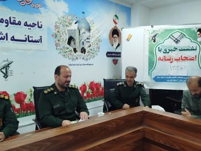 دفاع مقدس با نصرت الهی آغاز شد و با همدلی مردم ادامه  خواهد داست