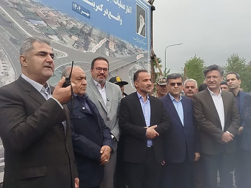 آیین احداث تقاطع غیرهمسطح میدان کیسم در کمربندی آستانه اشرفیه