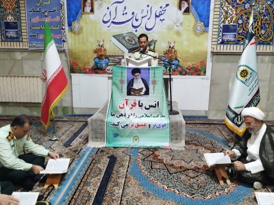محفل انس با قرآن کریم در آستانه اشرفیه+ عکس