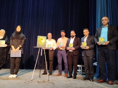 از کتاب مجموعه شعر «ماهلین» رونمایی شد