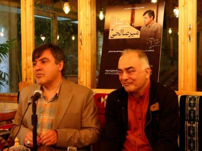 یازدهمین شب های معین در همنشینی با میر صالحی سپری شد