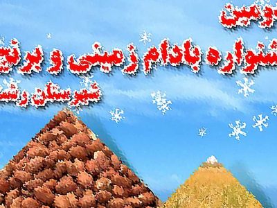 برندهای آستانه‌اشرفیه یکی یکی پَر می‌کشند
