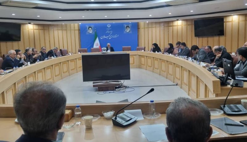 تعارض دستورالعمل های دستگاهی بخش مهمی از معطلی و چالش های سرمایه گذاری در گیلان است