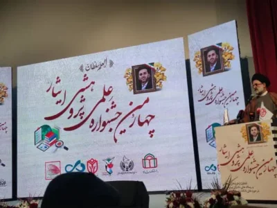 گیلان بر سکوی پژوهش برتر جشنواره علمی، پژوهشی ایثار کشور