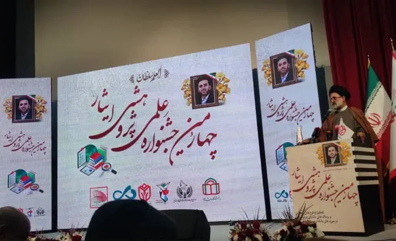 گیلان بر سکوی پژوهش برتر جشنواره علمی، پژوهشی ایثار کشور