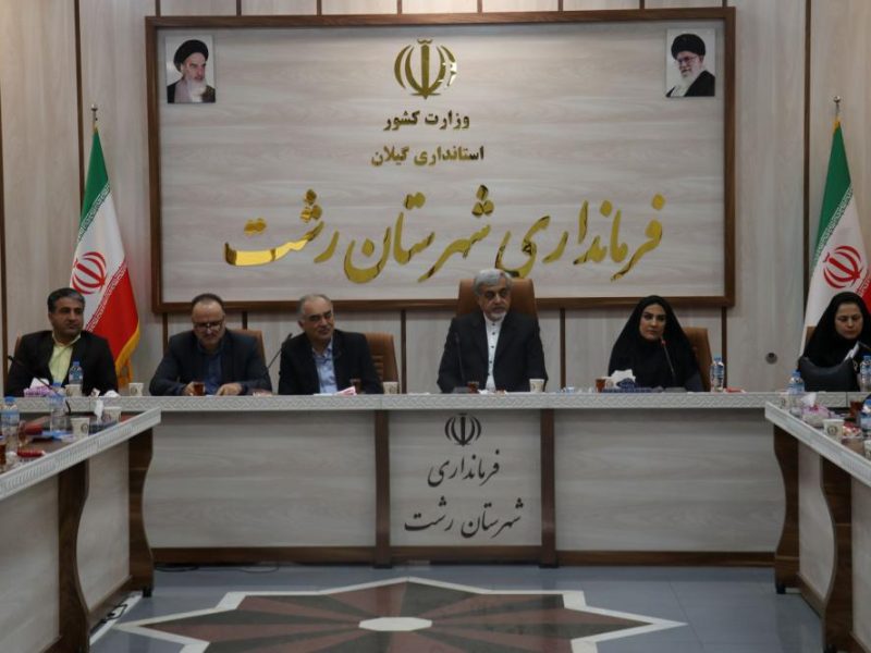 مداخله تسهیلگرانه فرمانداری ها موجب تسریع روند سرمایه گذاری در شهرستان ها می شود