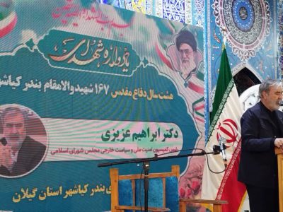 آمریکا و رژیم صهیونیستی با راهبرد جنگ ترکیبی قصد تحمیل خواسته‌های خود را داشتند