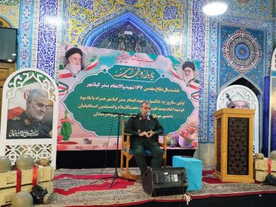 انسجام ملت، خواری دشمن را در پی دارد