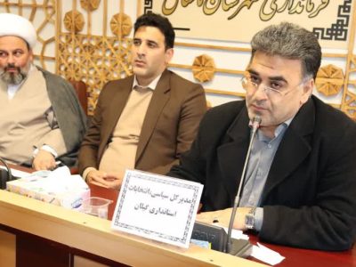 انتخابات نماد مردم‌سالاری دینی و عامل ایجاد امید و نشاط اجتماعی است /مشارکت حداکثری در انتخابات، تقویت مردم‌سالاری دینی و امید اجتماعی را به دنبال دارد