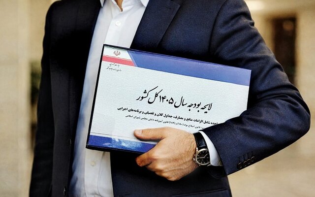 کلیات بودجه ۱۴۰۵ در کمیسیون تلفیق تصویب شد