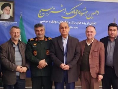 منتخبین سپاه قدس گیلان معرفی شدند/معرفی استاندار گیلان به‌عنوان استاندار برتر کشور در حوزه ارزش‌های دفاع مقدس و هما اکبری به عنوان خبرنگار الگو  در راستای ماموریت های بسیج