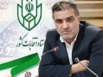 ۱۵۷ داوطلب برای انتخابات شوراهای شهر ثبت‌نام کردند