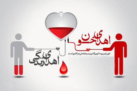 مدیر پزشکی انتقال خون گیلان : روزه‌داران منعی برای شرکت در پویش «اهدای خون، اهدای مهربانی» گیلان ندارند