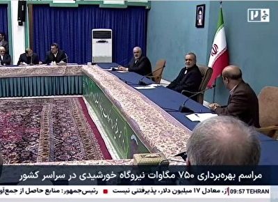 درباره پزشکیان و شبکه خبر که «مهم نیست»