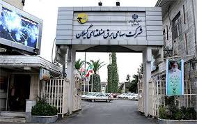 آگهی مناقصه  عمومی دو مرحله ای همراه با ارزیابی کیفی به شماره  ۱۴۰۴۱۱۰۳۷شرکت برق منطقه ای گیلان
