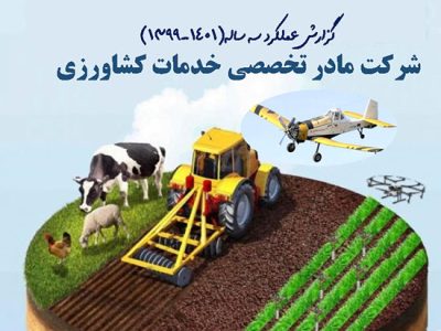 آگهی مزایده « اجاره سالن مناسب سرد خانه و اجاره سالن مناسب  پذیرائی واقع در بندرکیاشهر استان گیلان به شماره ۱۴۰۴-۷  و ۸-۱۴۰۴»