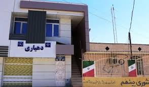 مصوبه استخدام دهیاران تصویب شد