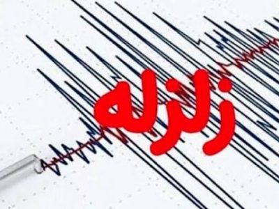 زلزله لحظاتی پیش شهرهای گیلان را لرزاند