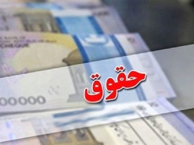 توافق سه‌جانبه بر سر افزایش ۶۰ درصدی حداقل حقوق کارگران